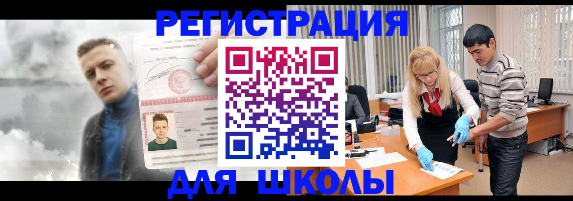 форма 3 в Клинцах