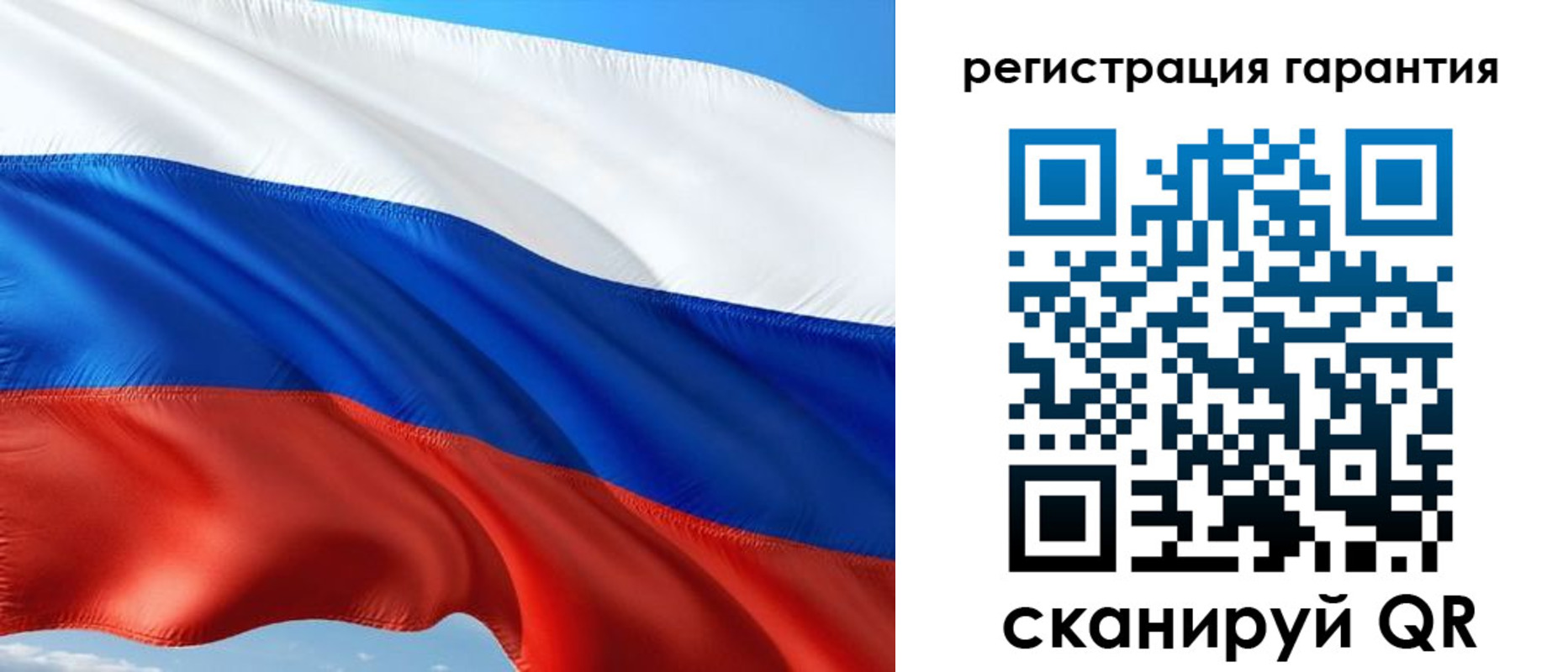 временная регистрация в Клинцах