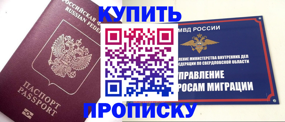 регистрация для школы в Клинцах