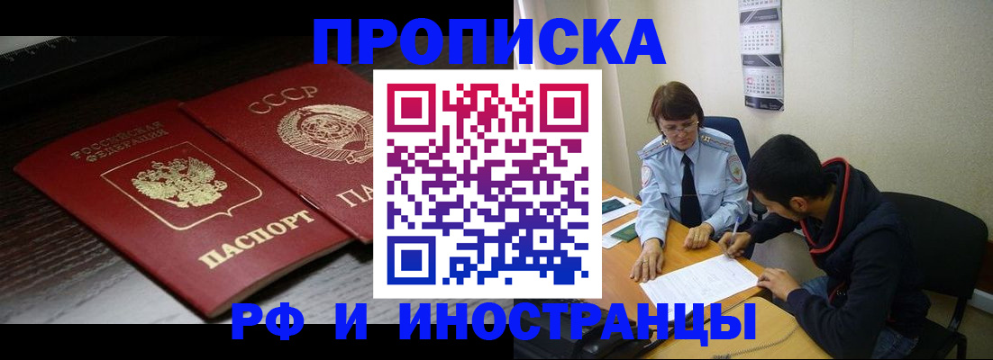 регистрация для школы в Клинцах